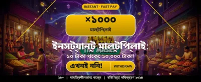 z999 অ্যাপে সেরা গেম খেলুন