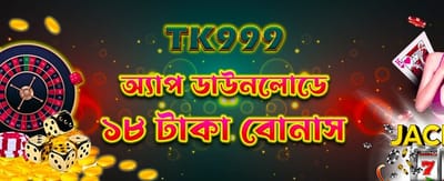দ্রুত ডাউনলোড করুন z999 অ্যাপ