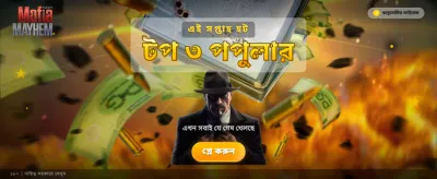 সেরা ক্যাসিনো অভিজ্ঞতা পান